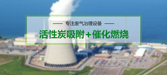 新乡市昊晟环保设备有限公司 