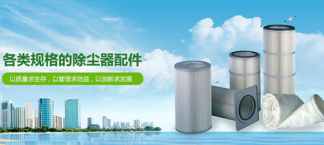 昊晟环保设备